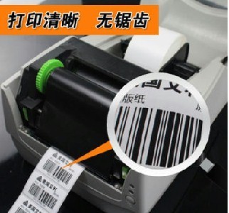 高效管理与精准追溯 条码打印机在现代企业与人和网中的应用解析